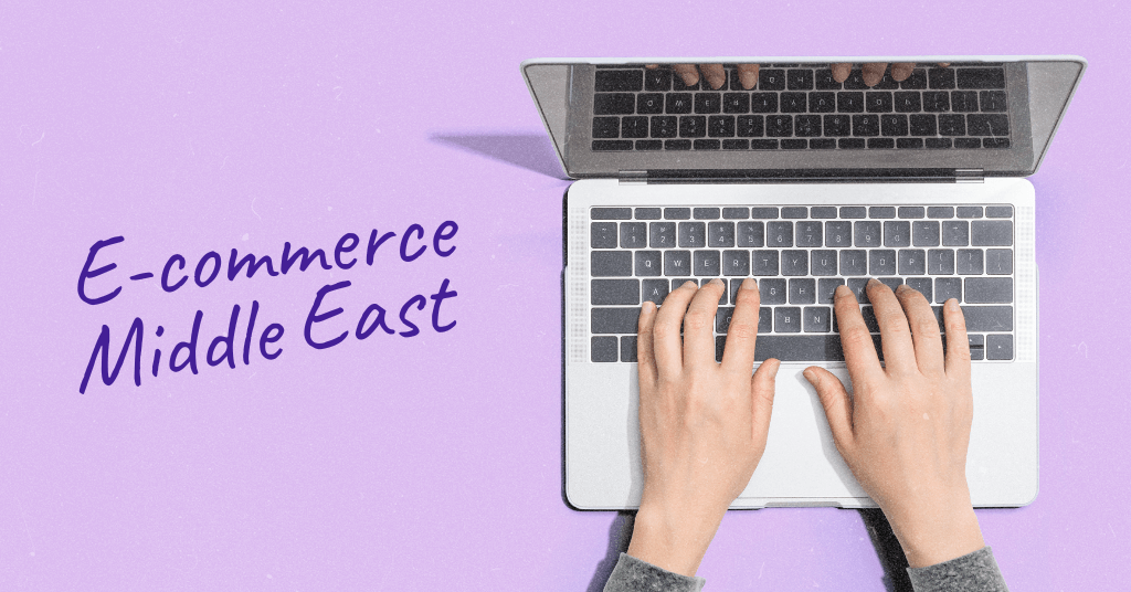 Illustrated hands typing on a laptop and title: E-commerce Middle East.