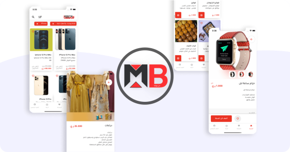 Menbaitna Case study image showing 4 screenshots of the app and the logo in the middle